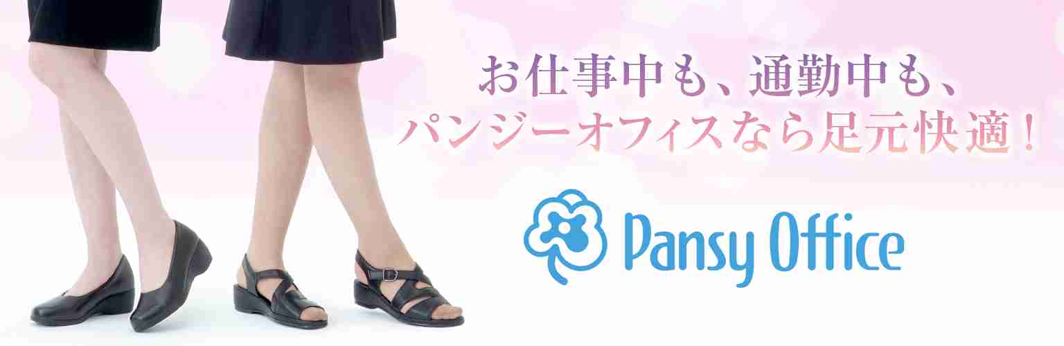 オススメの靴ブランド