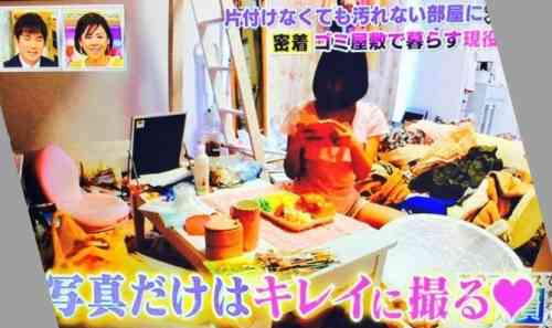 「ゴミドル」河合風花(25歳)の自宅の部屋がヤバすぎる…