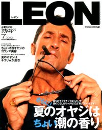 「金は残すな自分で使え！」「行かずに死ねるか！京都遊び」 “やんちゃジジイ”向けファッション誌が刺激的すぎるw