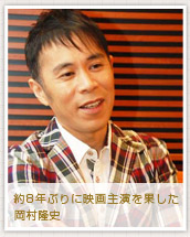 ナイナイ岡村隆史、キングオブコントに出場するアイドルに苦言「『また来年出よう』と思わないでください」