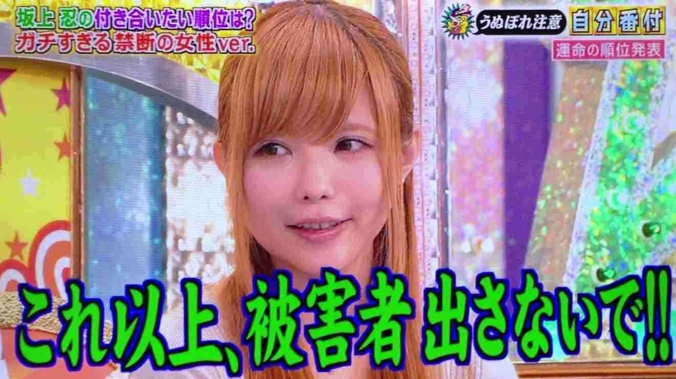 ラブリ、坂上忍に厳しい発言を連発「病気だと思う」「本当にかわいそうな人間で終わっちゃう」