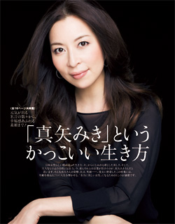 女性が