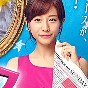 テレビ局関係者が激白！　表の顔と裏の顔が違いすぎる女子アナたち｜サイゾーウーマン