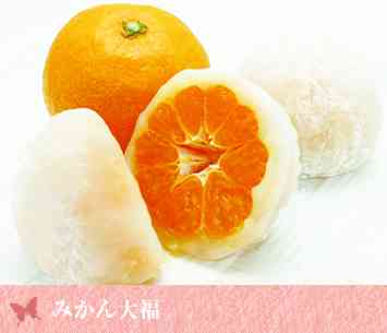 好きな和菓子