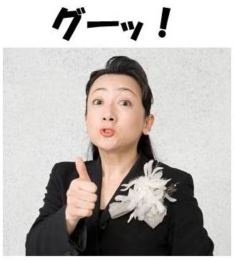 ダウンタウン松本人志“エド・はるみ問題”に持論「誹謗中傷を笑いにする義理はない」