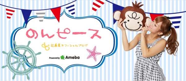 辻希美の“創作力”がすごい。アイロンビーズで作る妖怪ウォッチキャラクターが完璧。 | Techinsight|海外セレブ、国内エンタメのオンリーワンをお届けするニュースサイト