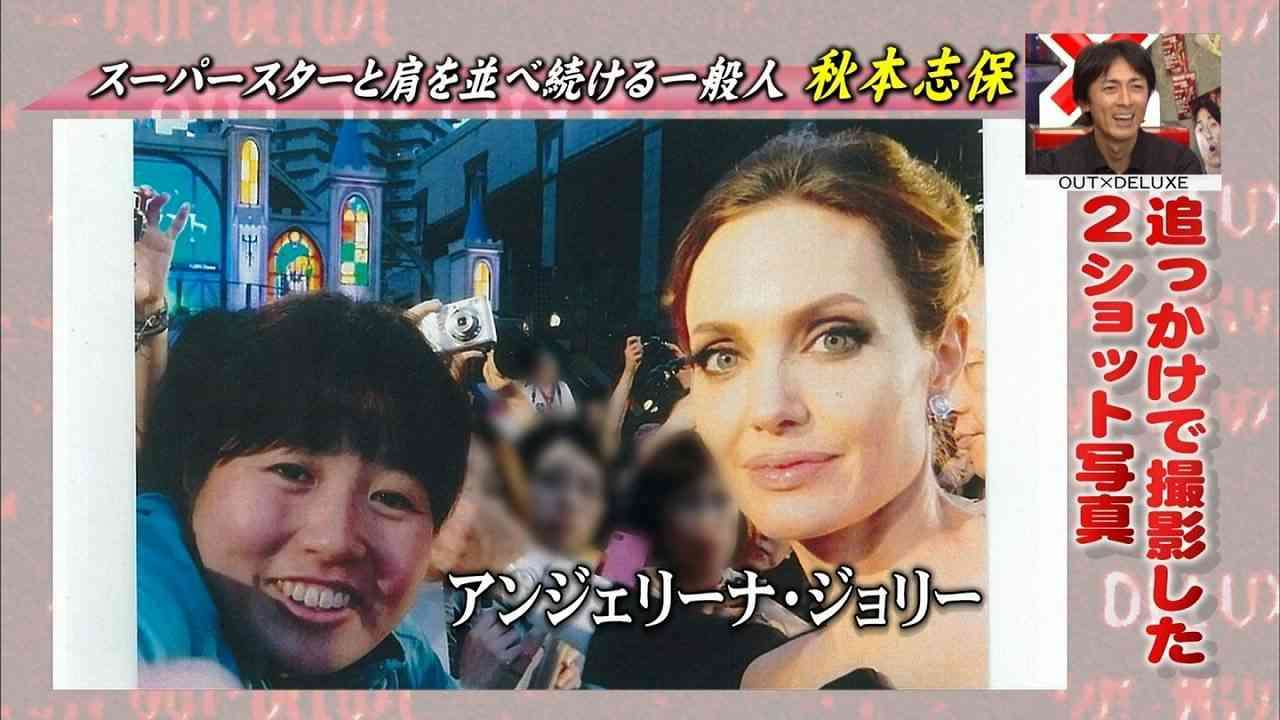 マツコ・デラックスが“スター追っかけ”の秋本志保さんが取った珍行動に激しくツッコミを入れる