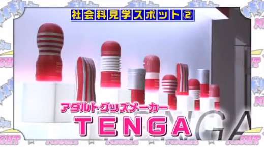 【下ネタ注意】嫁 大沢あかねにTENGAが見つかった劇団ひとりがついた嘘ｗｗ