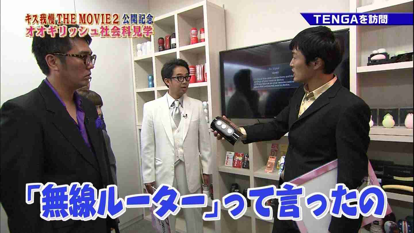 【下ネタ注意】嫁 大沢あかねにTENGAが見つかった劇団ひとりがついた嘘ｗｗ