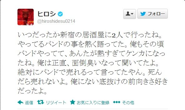 お笑い芸人ヒロシが悲惨な現状を告白「営業先で物投げられます」