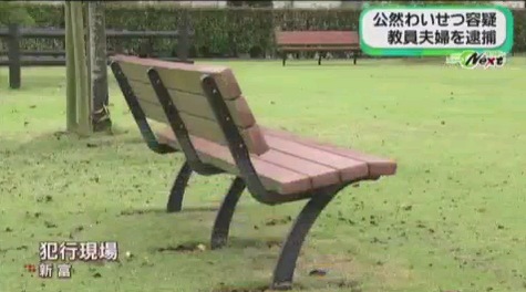 「美人妻を見せびらかすことで優越感」？妻の裸を他人に見せる夫婦が増加