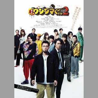 ブッチNEWS - “シャキーン！のCM”山田孝之の評価が急上昇中なワケ