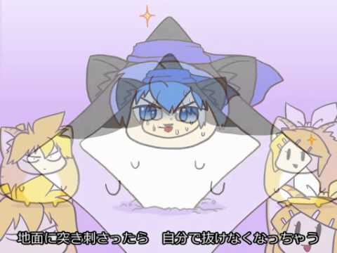【初音ミク】 まるくなる 【オリジナル曲PV付き】 - YouTube