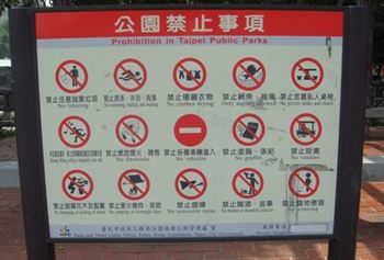 クローズアップ現代「子どもって迷惑な存在? ~広がる地域と“騒音”のトラブル~」