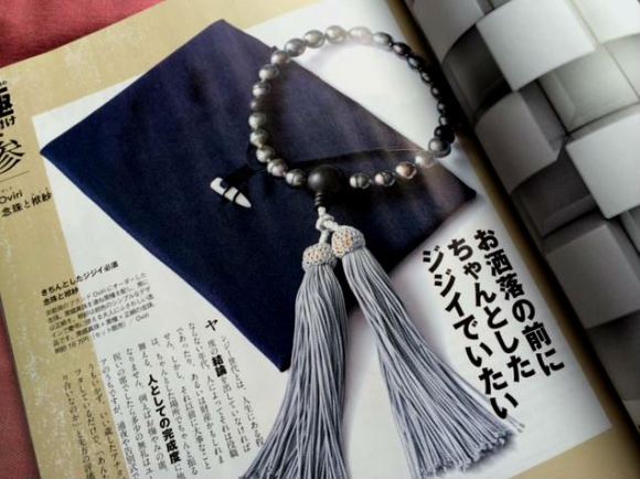「金は残すな自分で使え！」「行かずに死ねるか！京都遊び」 “やんちゃジジイ”向けファッション誌が刺激的すぎるw