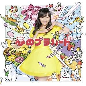 AKB48峯岸みなみ、舞台裏の着替え事情を暴露　「大島優子と小嶋陽菜の下着はずっとスケてた」 - Real Sound｜リアルサウンド