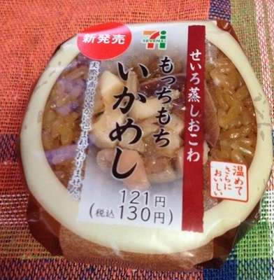 あなたが好きな、コンビニおにぎり♪