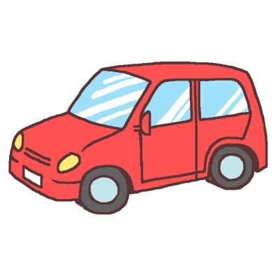 車は新車派？中古車派？