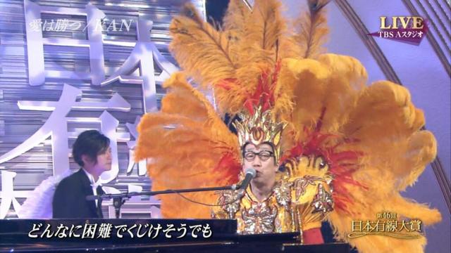 笑える？芸能人の衣装が見たい