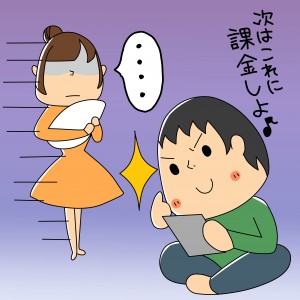 彼氏・旦那が携帯ゲームに熱中していて迷惑してる方いませんか?!
