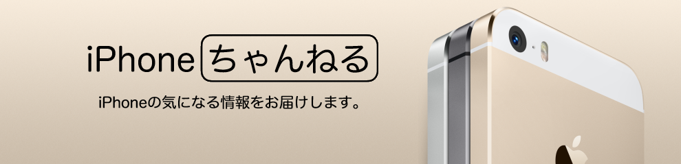 ティム・クックがゲイを公言「私はゲイであることを誇りに思っている」 : iPhoneちゃんねる