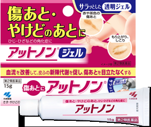 後藤真希、顔のやけどが悪化…