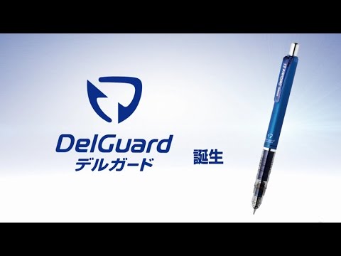 ゼブラ　デルガード（DelGuard） - YouTube