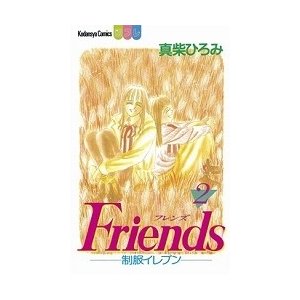 80年代、90年代の少女漫画を語るトピ
