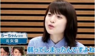 「男っぽい性格」について