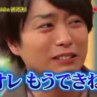 【噂】櫻井翔が精神病んでる?アルコールや煙草に依存? - NAVER まとめ