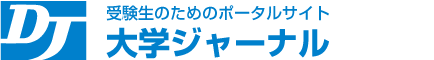 松田卓也先生「教科書の教えてくれない物理」第2回 | 大学ジャーナル