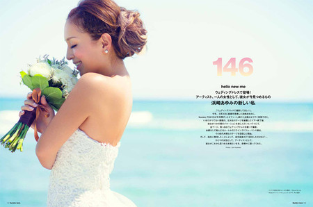 浜崎あゆみ、イメチェンヘアが好評　ざっくり胸元にも視線集中「拝みたくなる美しさ」