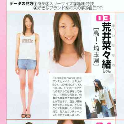 菜々緒の“超絶美脚”と魅惑のS字ライン…巧みなポージングで際立つ