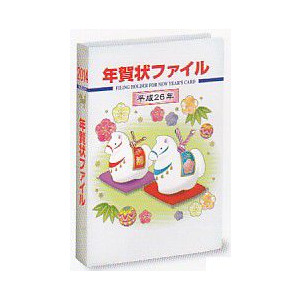 お気に入りレシピのまとめ方