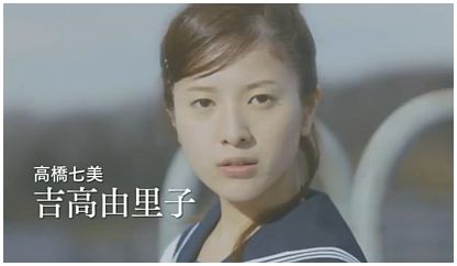 高校生役の芸能人をひたすら召集していくトピ