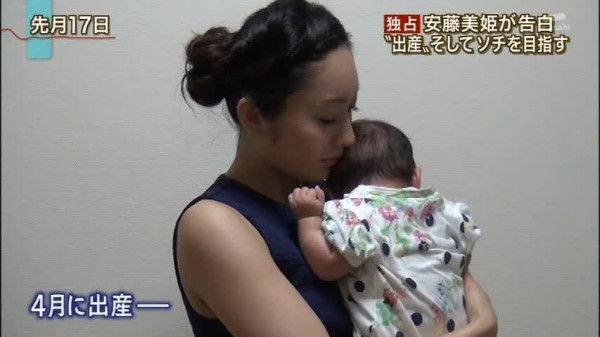 安藤美姫が明石家さんまの質問「結婚しないの？」をスルー