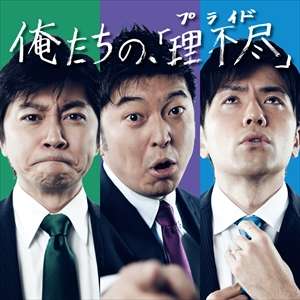 テリー伊藤、エボラ出血熱について「日本人スタッフが現地取材すべき。海外の映像では危機感が持てない」