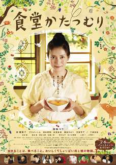 おすすめの映画(邦画)