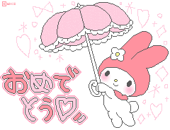 偶然うまくいった事!