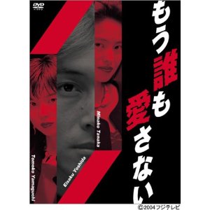 あなたが好きな、サスペンスドラマ。