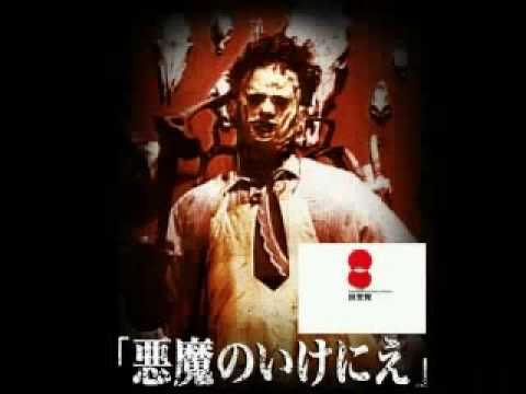 【民主党の正体】立正佼成会と統一教会【政治介入に勤しむカルト】 - YouTube