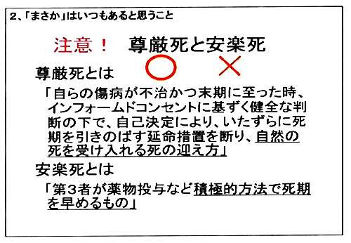 小籔千豊、悪性リンパ腫で亡くなった母に「安楽死」させたかったと明かす