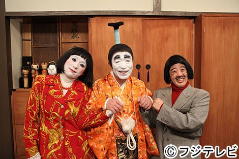 志村けんのバカ殿様&日本エレキテル連合、初共演でダブル白塗り | ガールズちゃんねる - Girls Channel