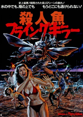 閲覧注意！印象に残ったパニック映画