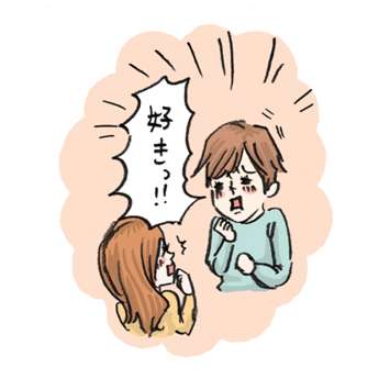 結婚後に告白されたことありますか ガールズちゃんねる Girls Channel