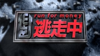 逃走中【実況、感想】