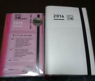 手帳活用術教えて下さい(^ ^)