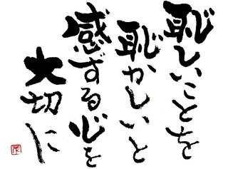 知らぬ間に見られていて恥ずかしかった場面ありますか？