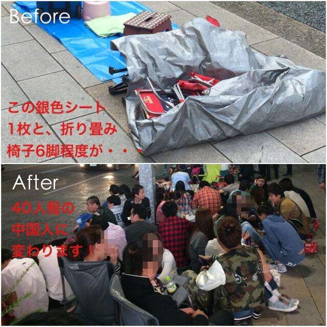 割り込みって どんな場合OK？