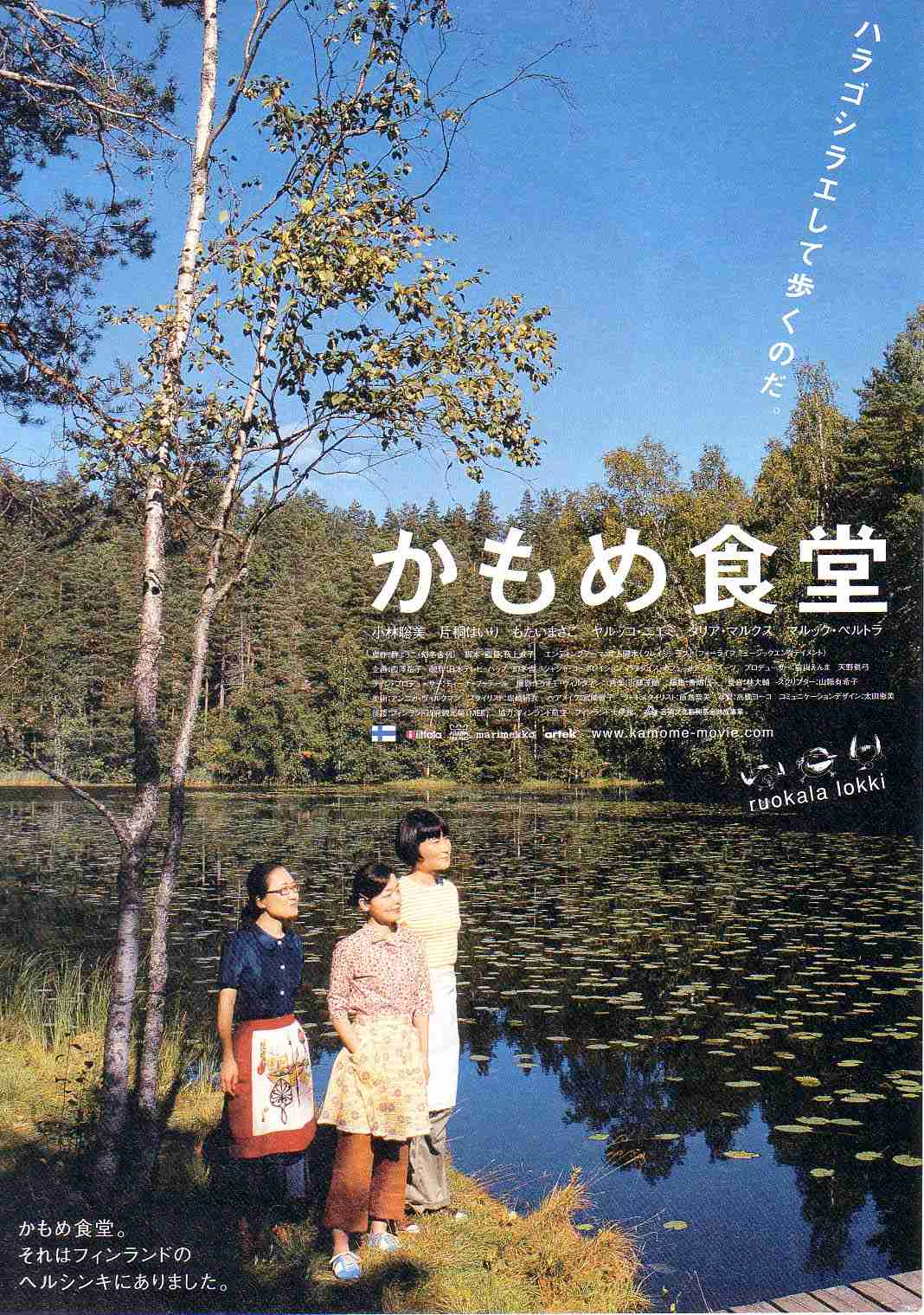 邦画あるある